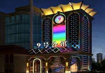 天全好玩开放荤素KTV推荐-九号公馆KTV消费价格口碑点评